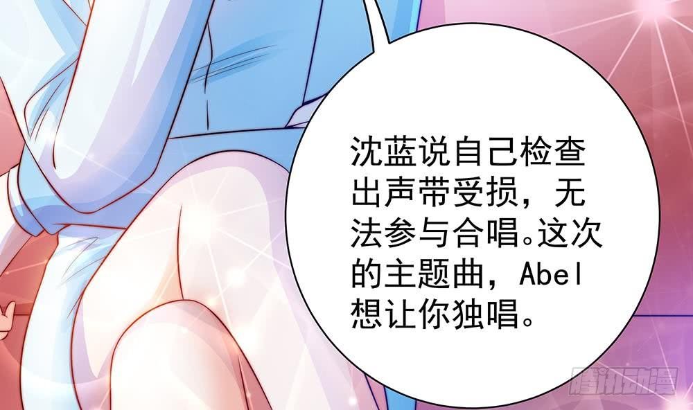 第80话 惊喜还是惊吓？