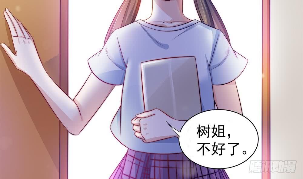 第80话 惊喜还是惊吓？