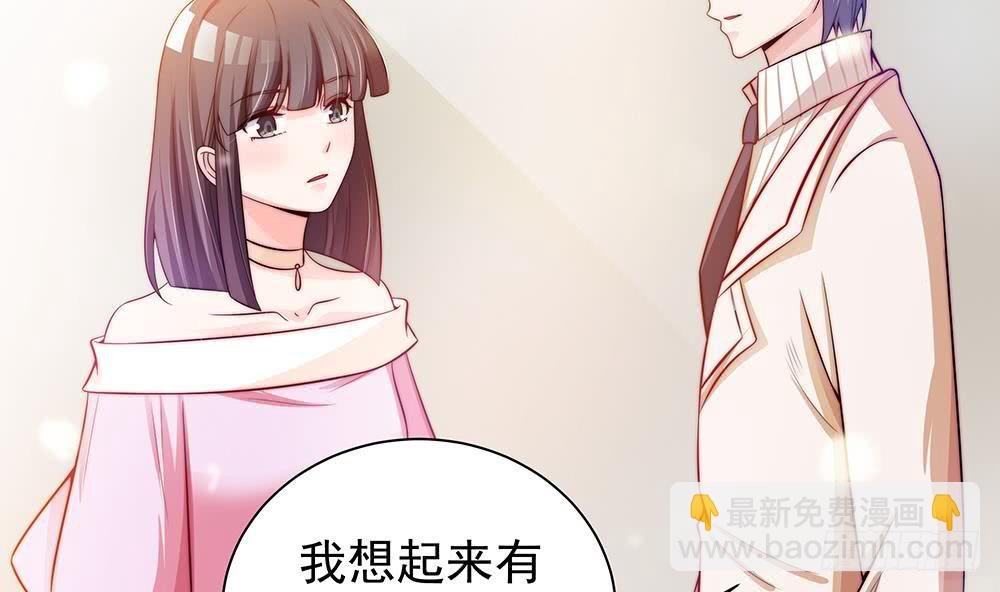 第80话 惊喜还是惊吓？