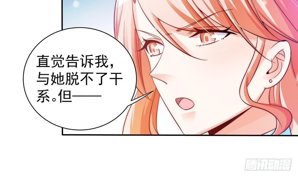 第80话 惊喜还是惊吓？