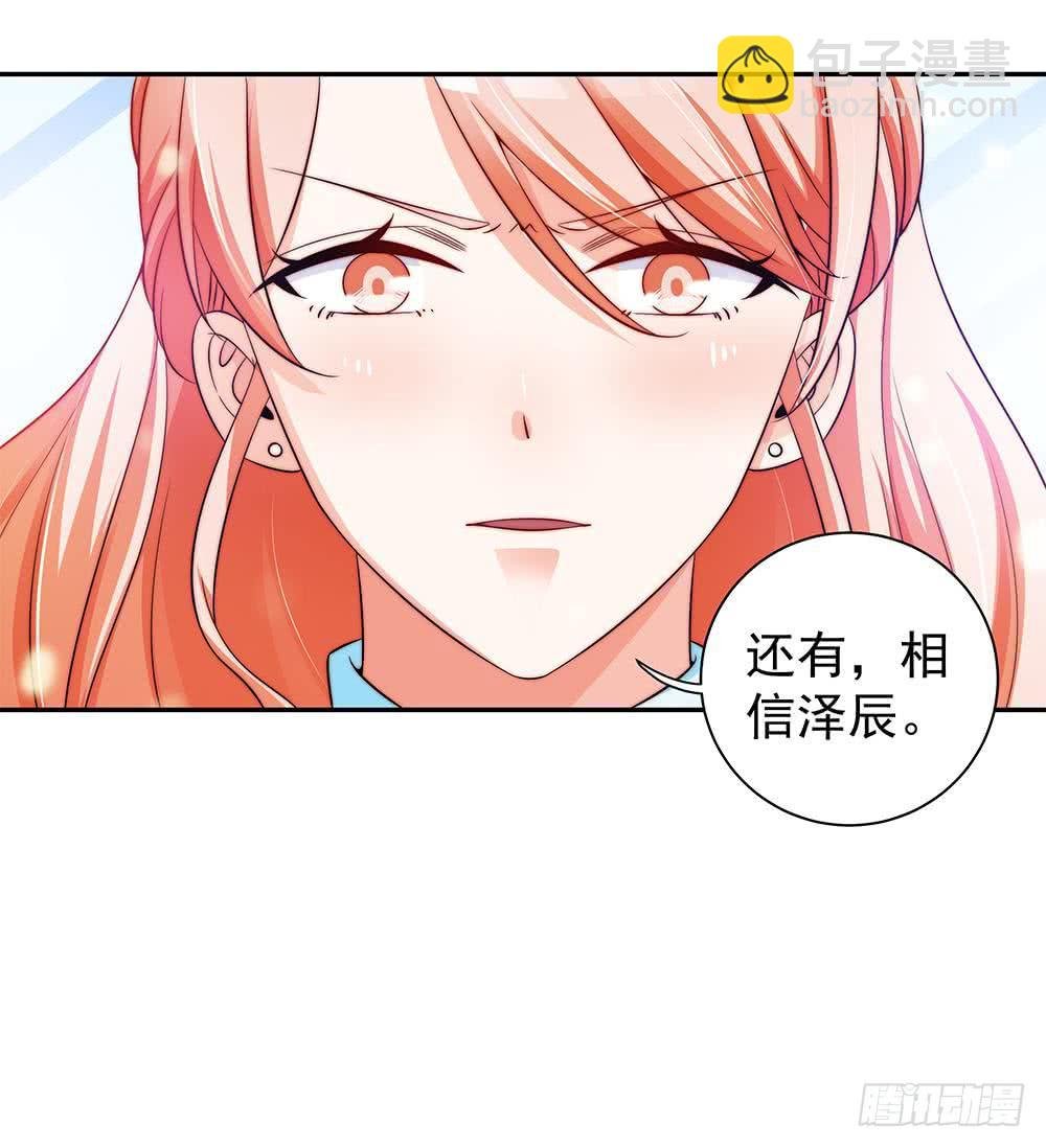 第80话 惊喜还是惊吓？
