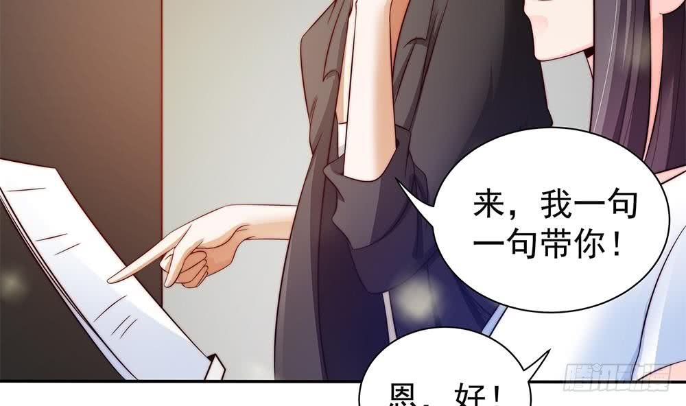第81话 女人，很敏感的！