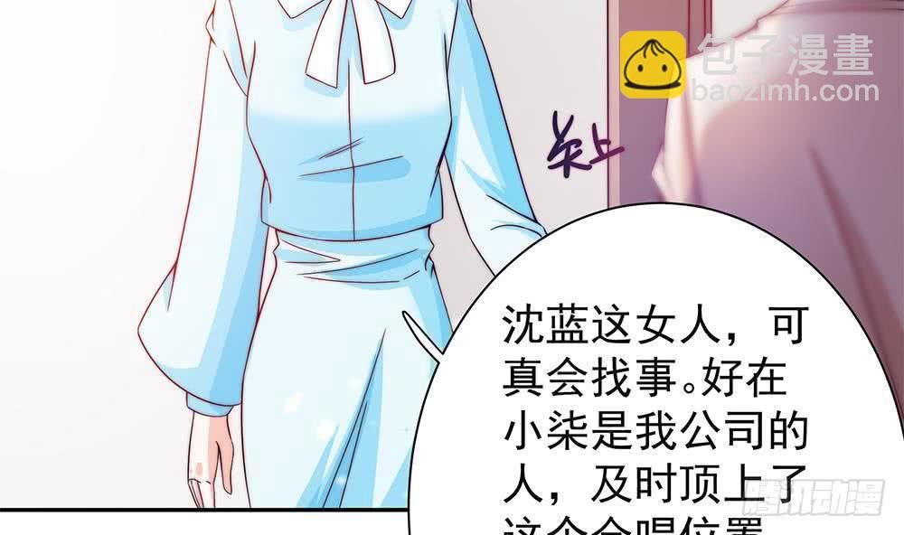 第81话 女人，很敏感的！