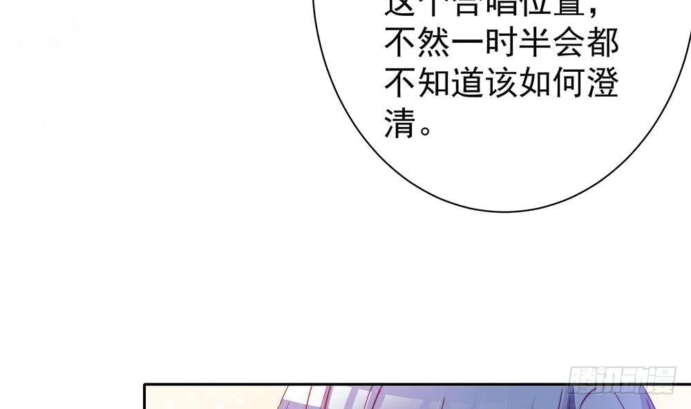 第81话 女人，很敏感的！