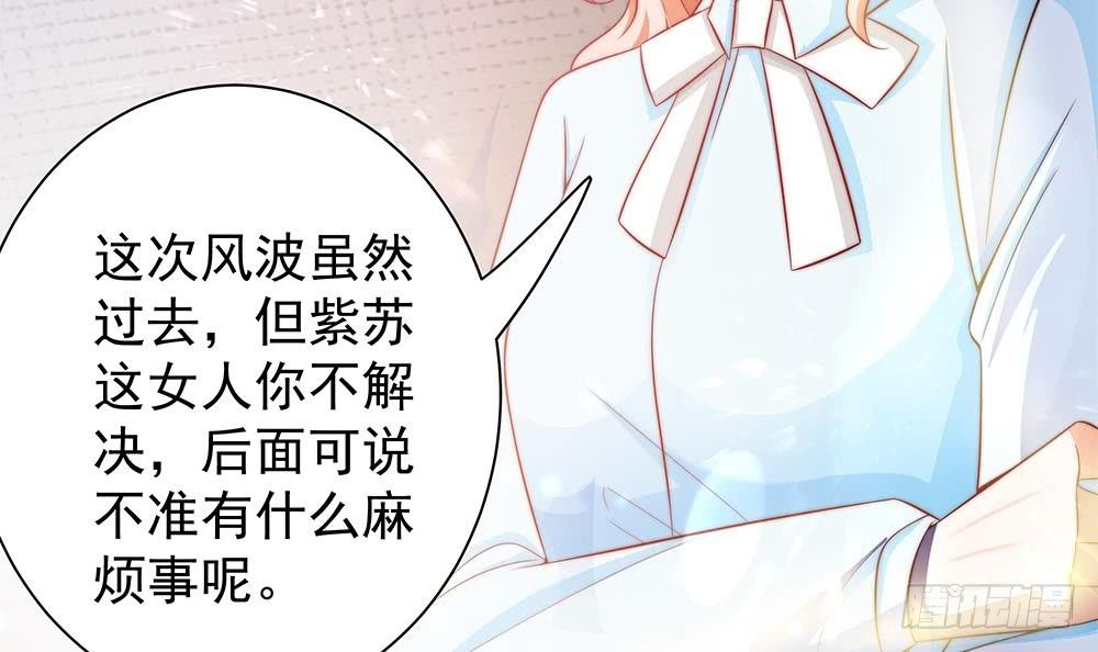 第82话 怀疑的种子
