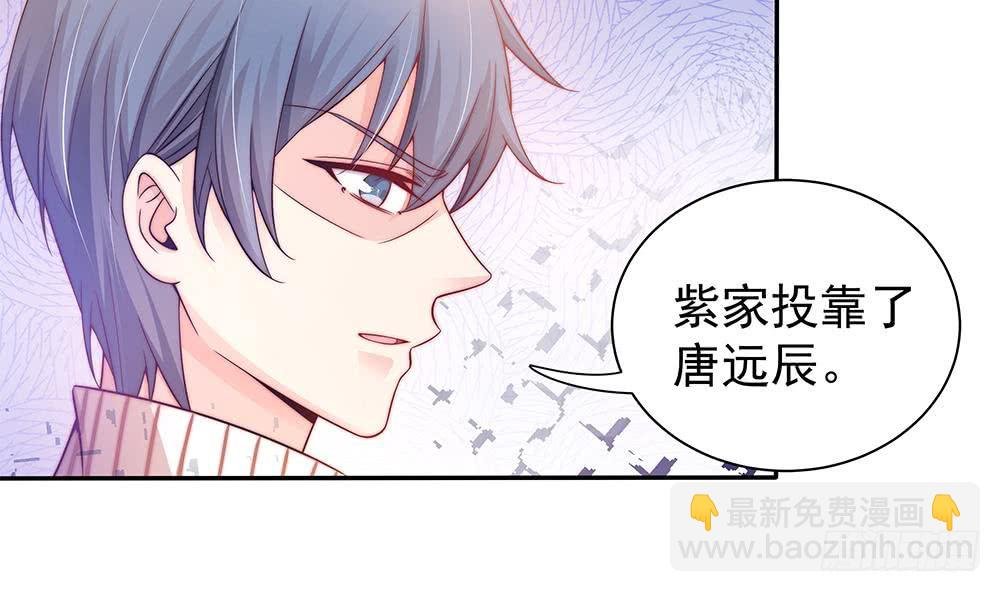 第82话 怀疑的种子
