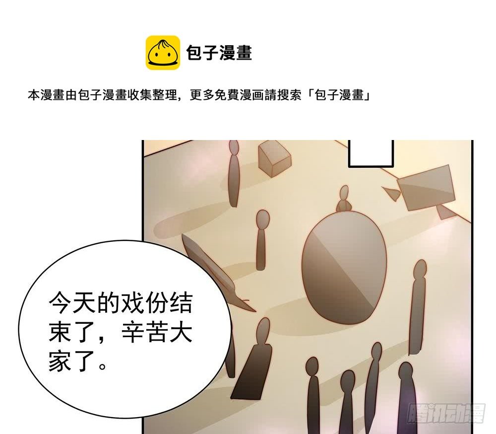 第82话 怀疑的种子