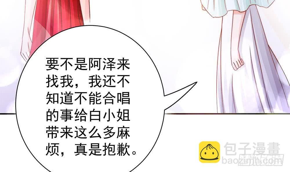 第82话 怀疑的种子