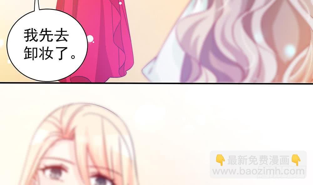 第82话 怀疑的种子