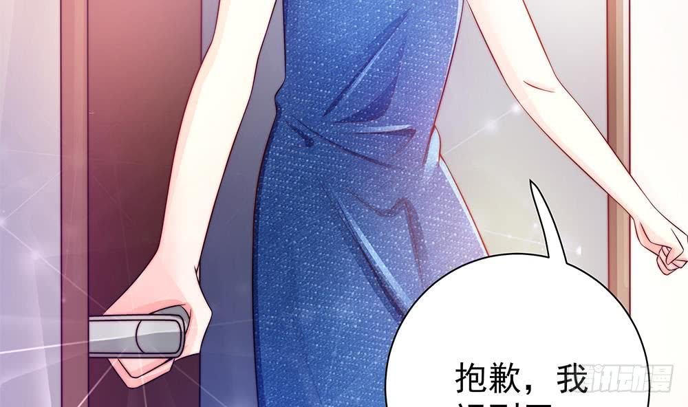 第82话 怀疑的种子
