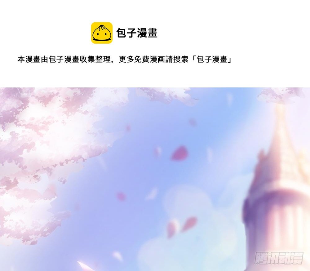 第83话 敢动我的人试试！