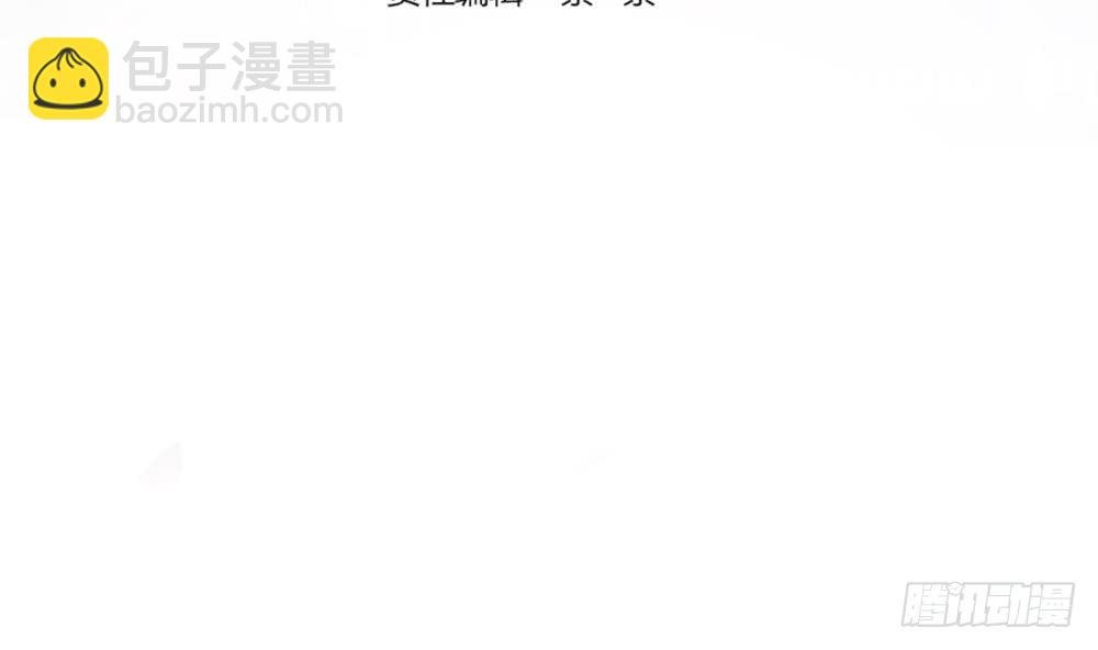 第83话 敢动我的人试试！