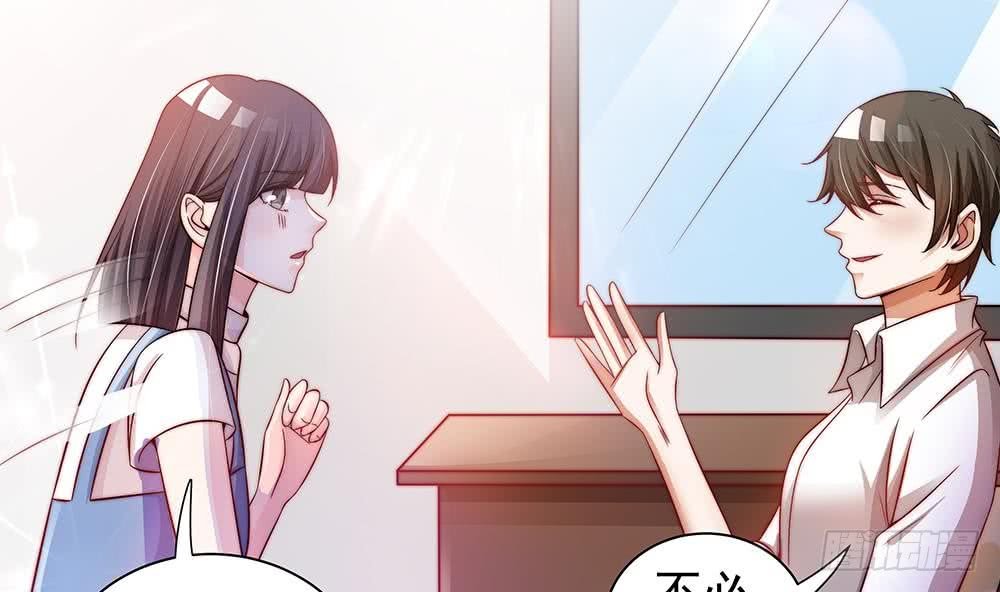 第83话 敢动我的人试试！