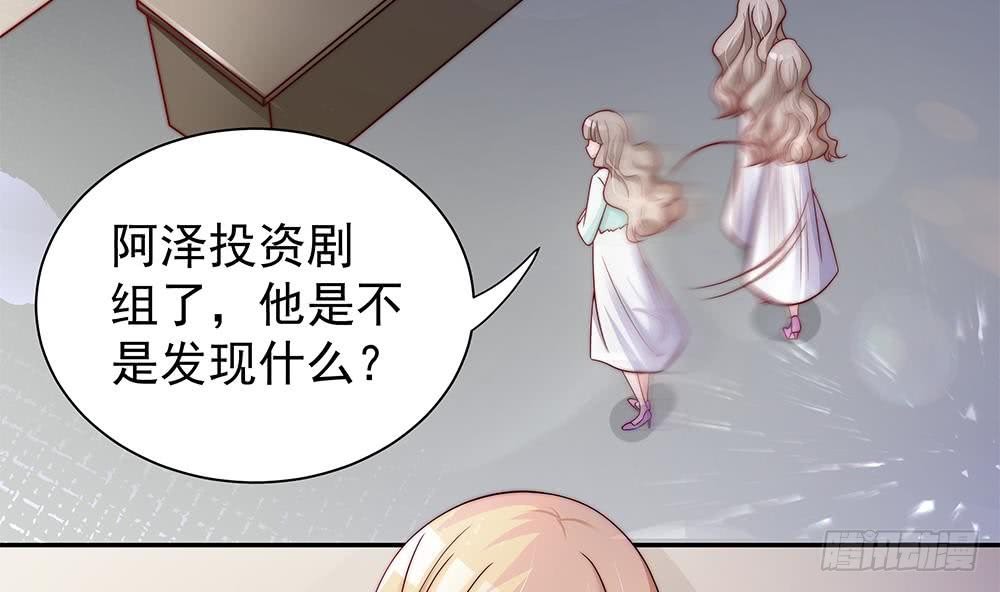 第83话 敢动我的人试试！