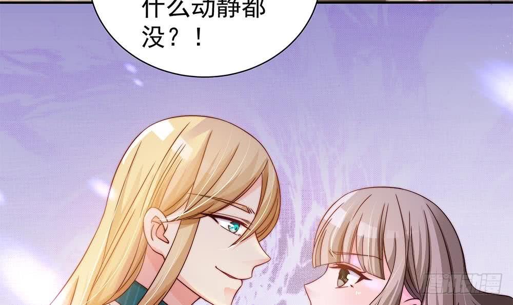 第83话 敢动我的人试试！