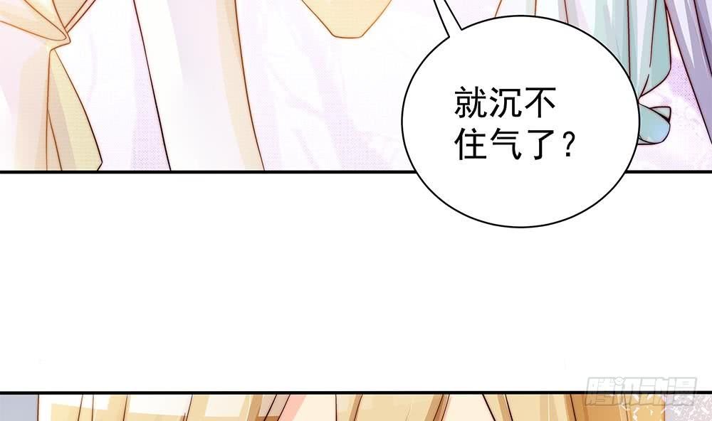 第83话 敢动我的人试试！
