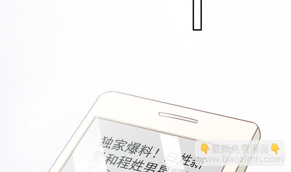 第83话 敢动我的人试试！