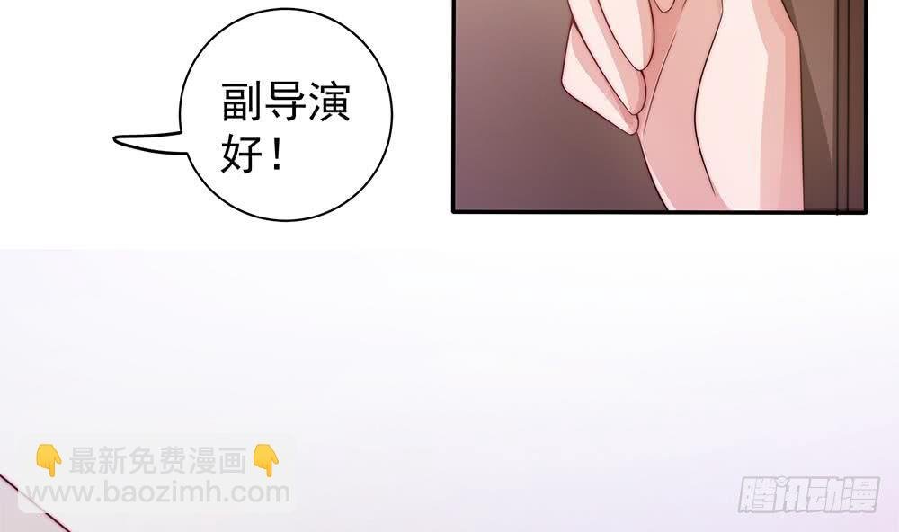 第83话 敢动我的人试试！