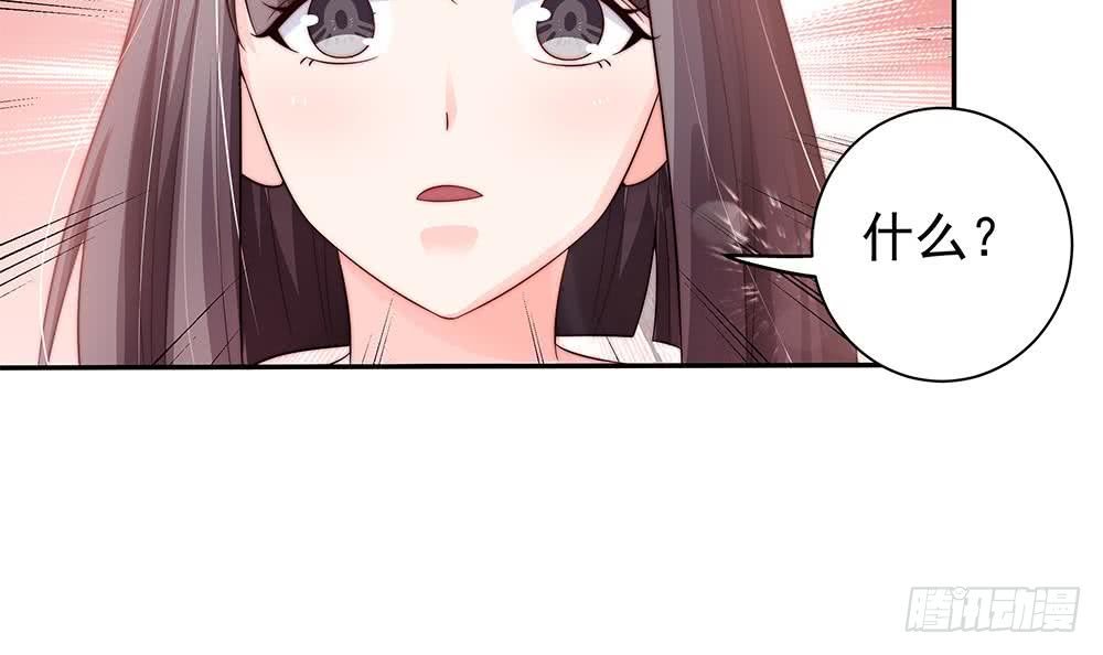 第83话 敢动我的人试试！