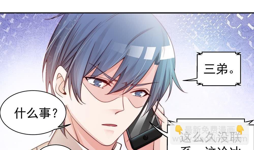 第84话 你是我的软肋