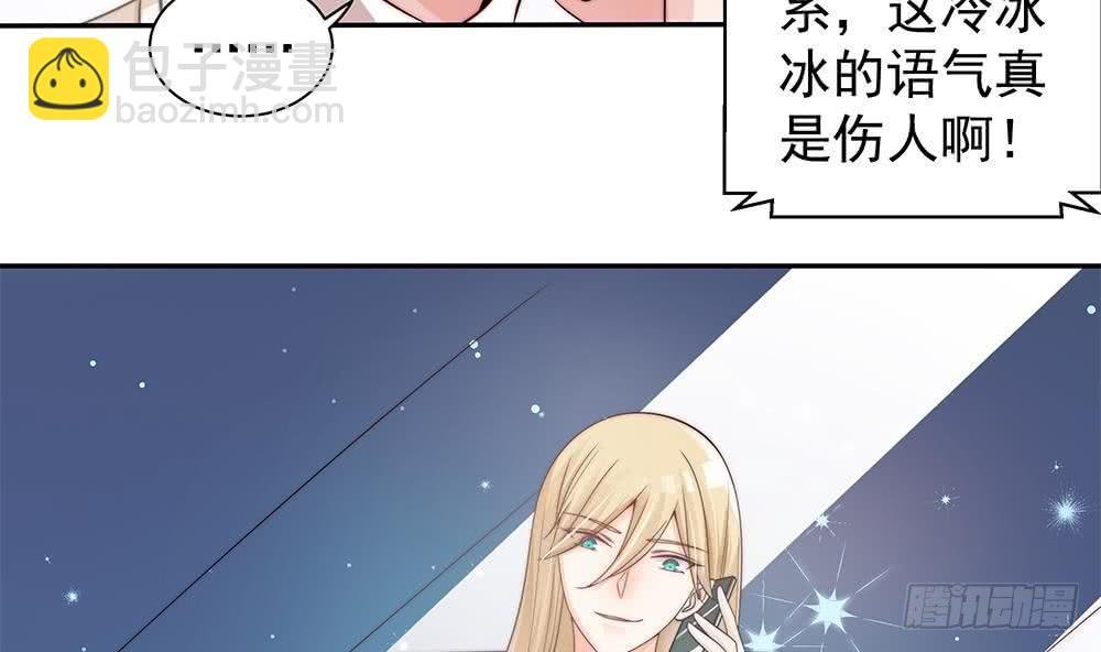 第84话 你是我的软肋