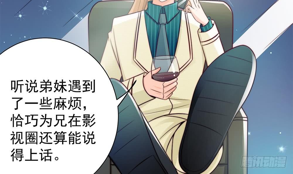 第84话 你是我的软肋