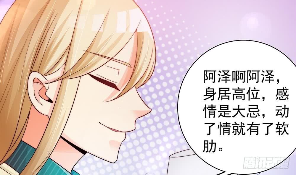 第84话 你是我的软肋