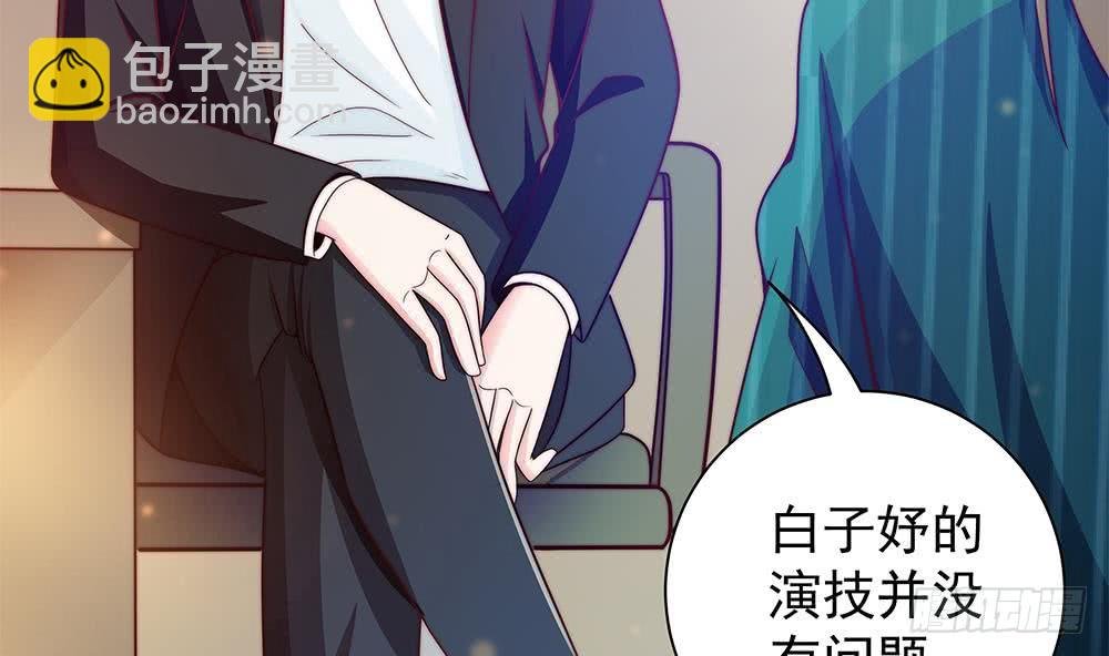 第84话 你是我的软肋