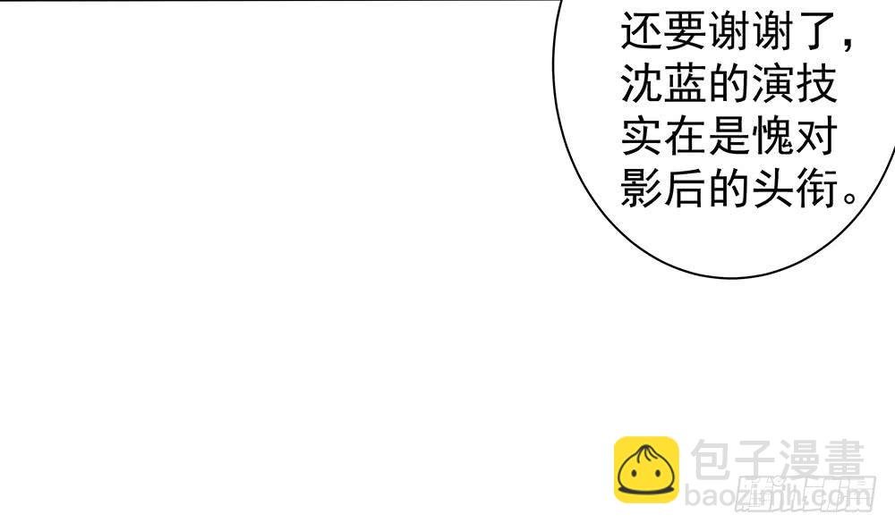 第84话 你是我的软肋