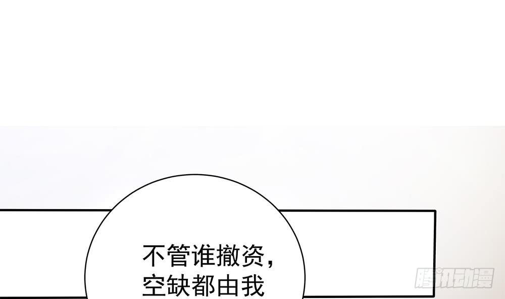 第84话 你是我的软肋