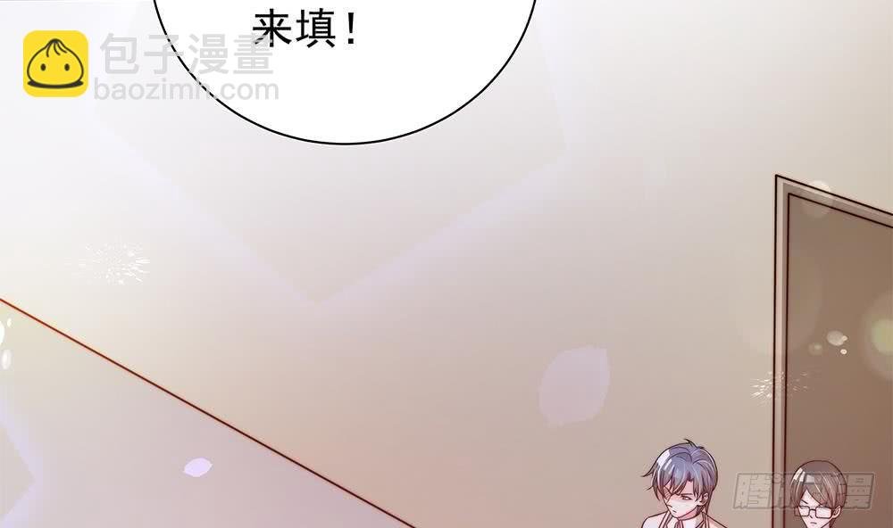 第84话 你是我的软肋