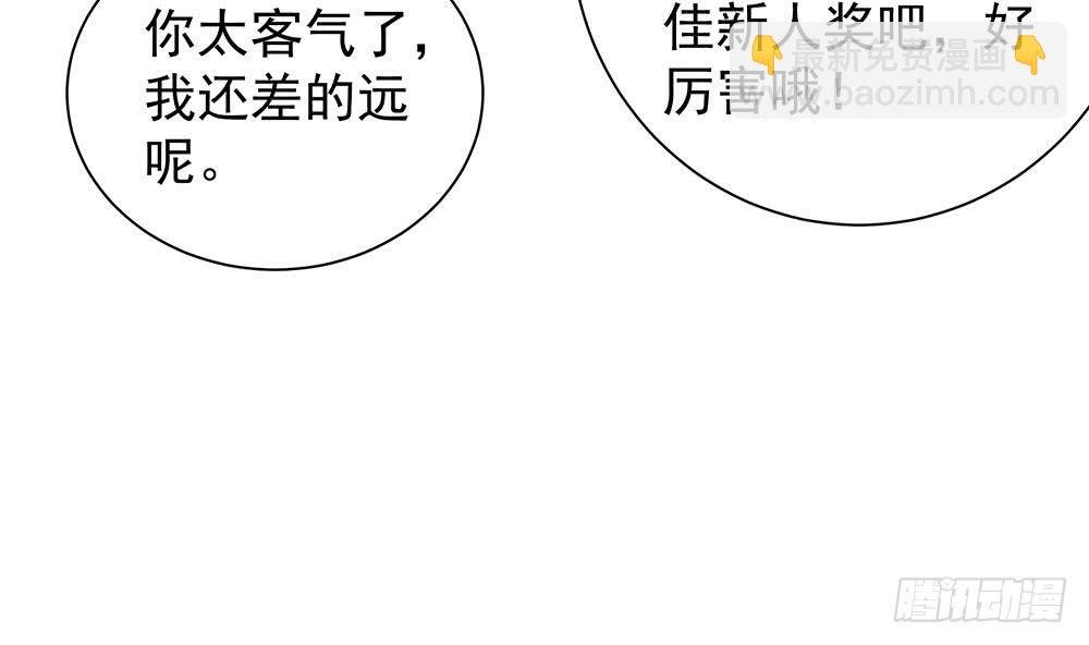 第85话 不小心的“吻”