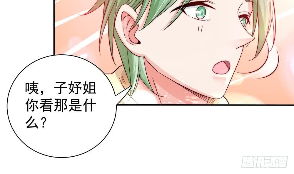 第85话 不小心的“吻”