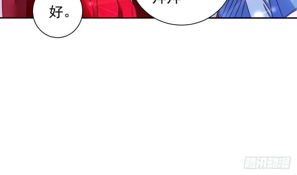 第85话 不小心的“吻”