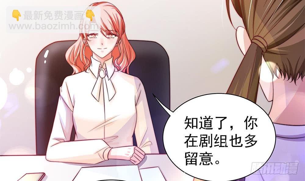 第86话 大型“捉奸”现场