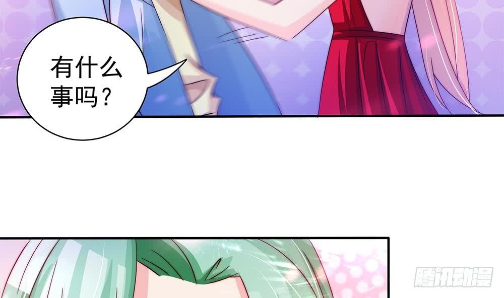 第86话 大型“捉奸”现场