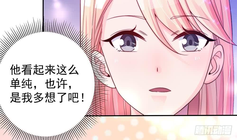 第86话 大型“捉奸”现场