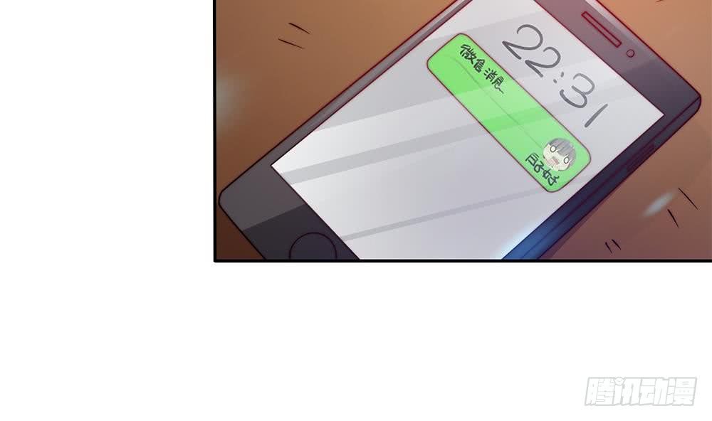 第86话 大型“捉奸”现场