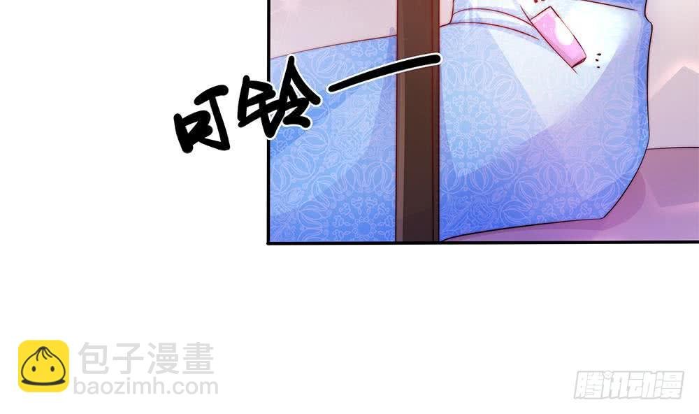 第87话 你是我的心上人啊！