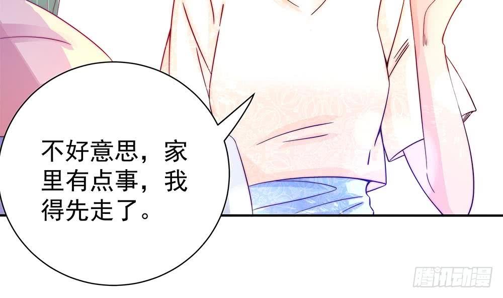 第87话 你是我的心上人啊！