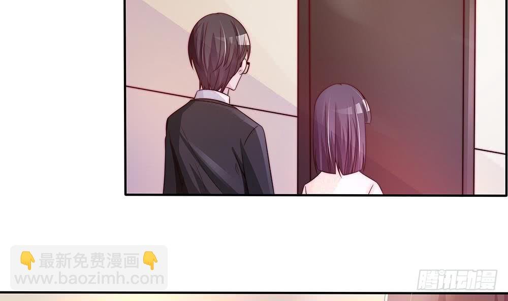第87话 你是我的心上人啊！