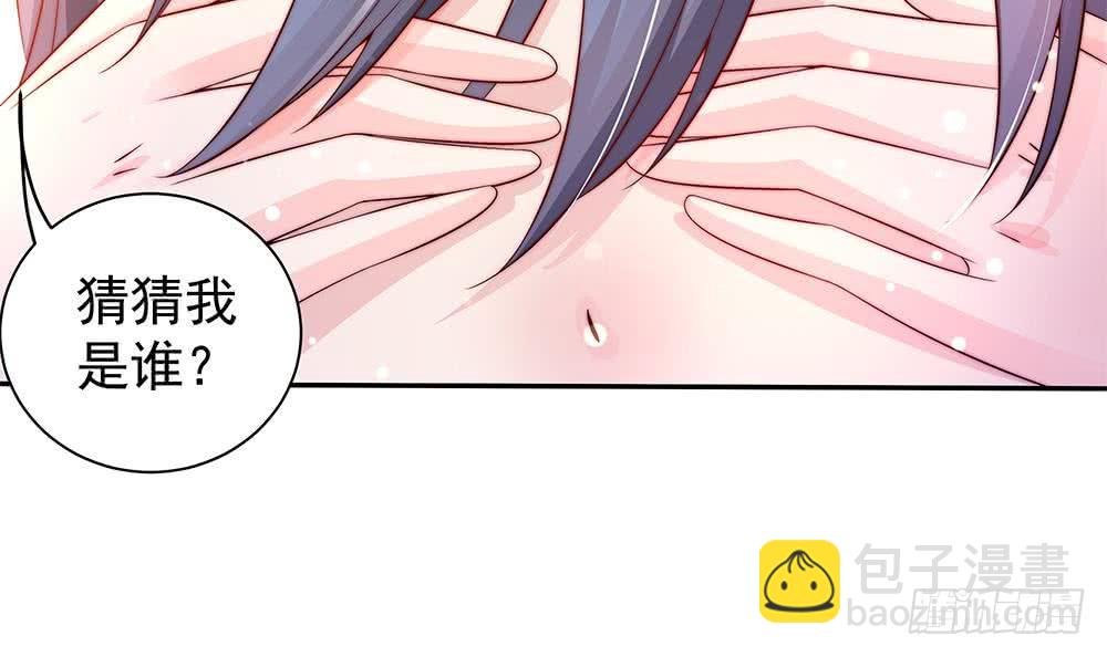 第87话 你是我的心上人啊！