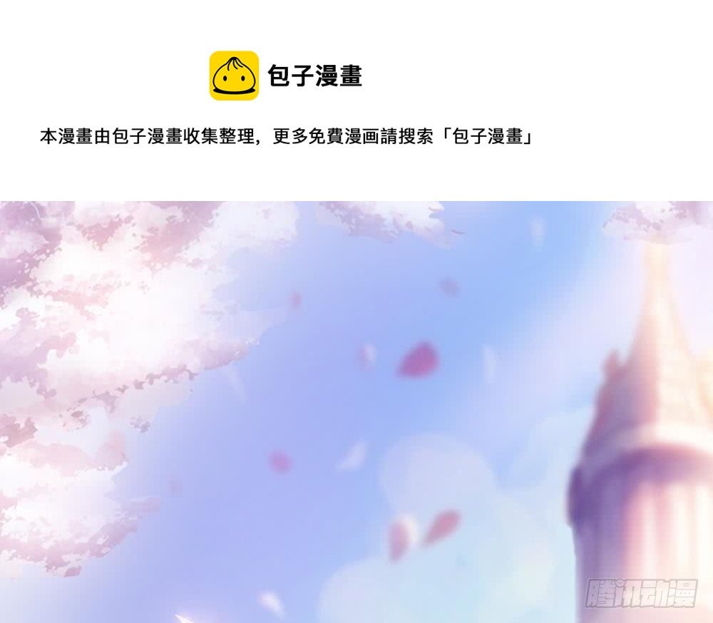 第88话 老婆大人，还满意吗？