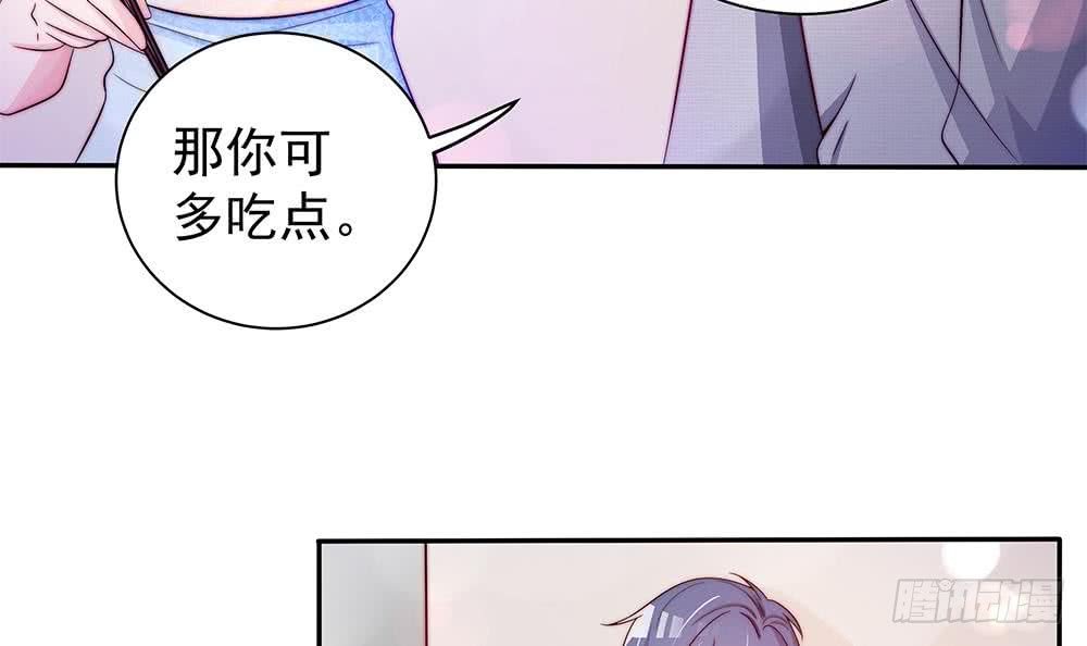 第88话 老婆大人，还满意吗？