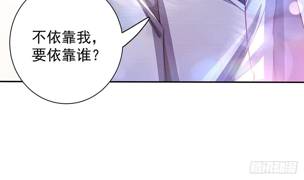 第88话 老婆大人，还满意吗？