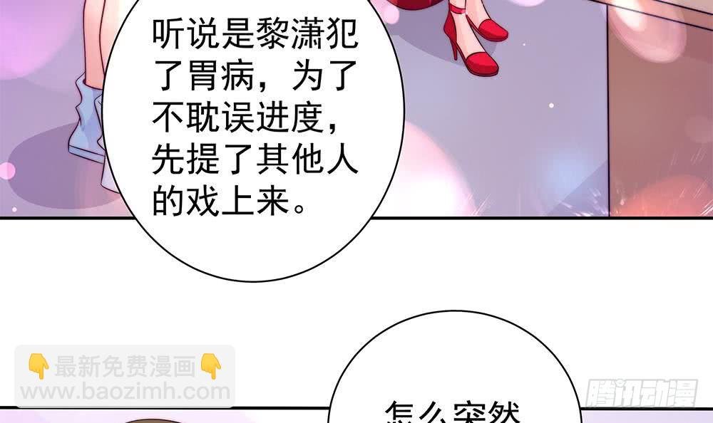 第88话 老婆大人，还满意吗？