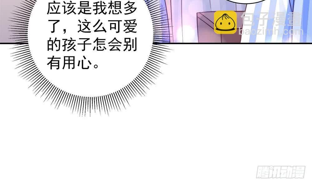 第89话 不给抱抱，就生气