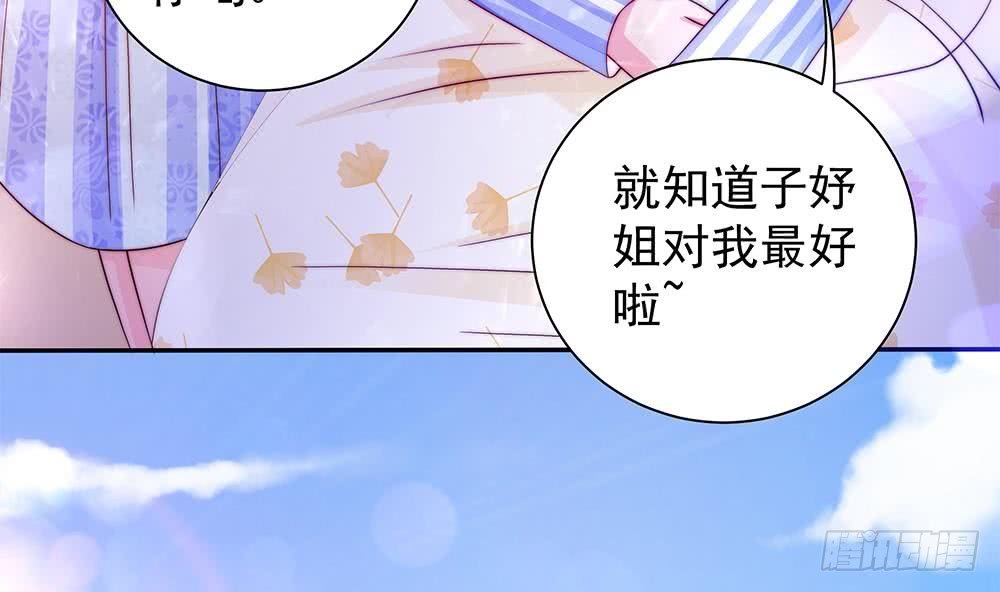 第89话 不给抱抱，就生气