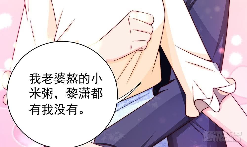第89话 不给抱抱，就生气