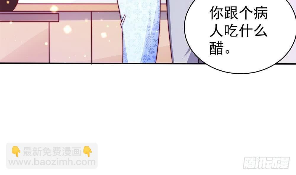 第89话 不给抱抱，就生气